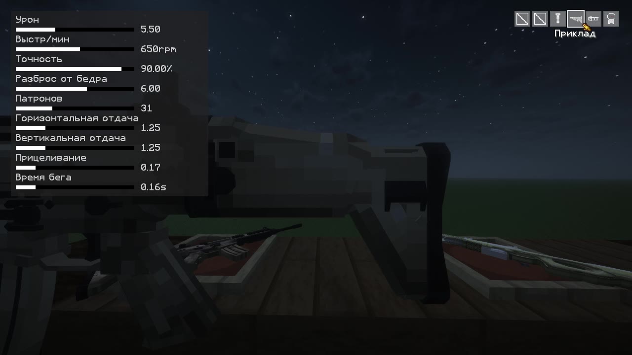 Система оружия APRoleplay